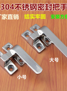 不锈钢304旋转开关把手锁LCR/LCL80/100拉手FHS31/FHS41-L80/L100