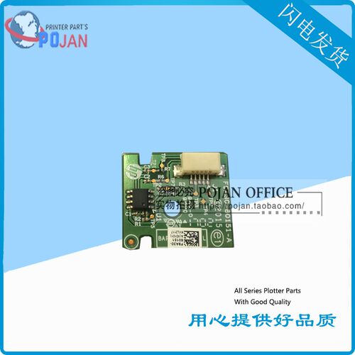适用惠普HP  T730  T830墨盒门传感器 F9A30-67047