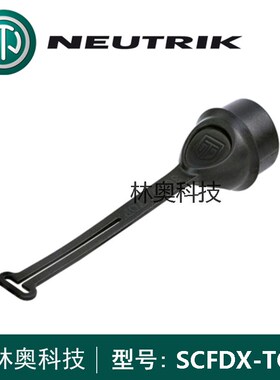 SCFDX-TOP密封盖用于XLR TOP 母座底座 NC3MDX-TOP 和 NC5MDX-TOP