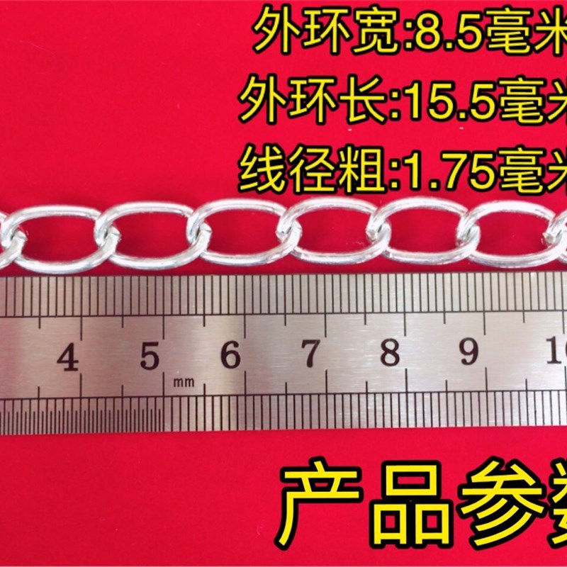 铁链2.0MM吊链挂链广告链灯链包邮焊接一圈50米