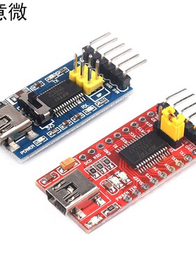 USB转TTL USB转串口下载器线CH340G模块RS232升级/刷机板线PL2303