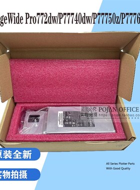 适用于HP PageWide 772dw 777P75050P77750P77760电源A7W93-60652