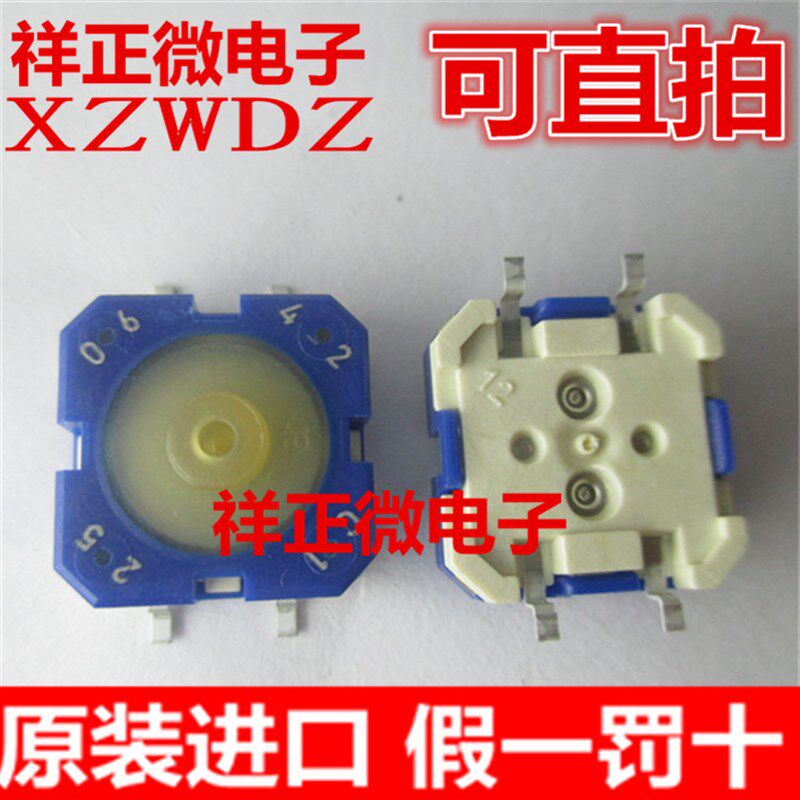 原装德国RAFI 防水尘硅胶轻触开关12*12*5海德堡键盘印刷机按键