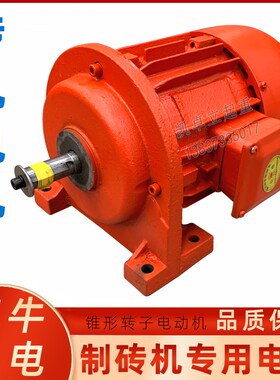 包邮 河南真牛ZDY23-4/2.2KW制砖机电机坐式电机带底脚2.2/3.0KW