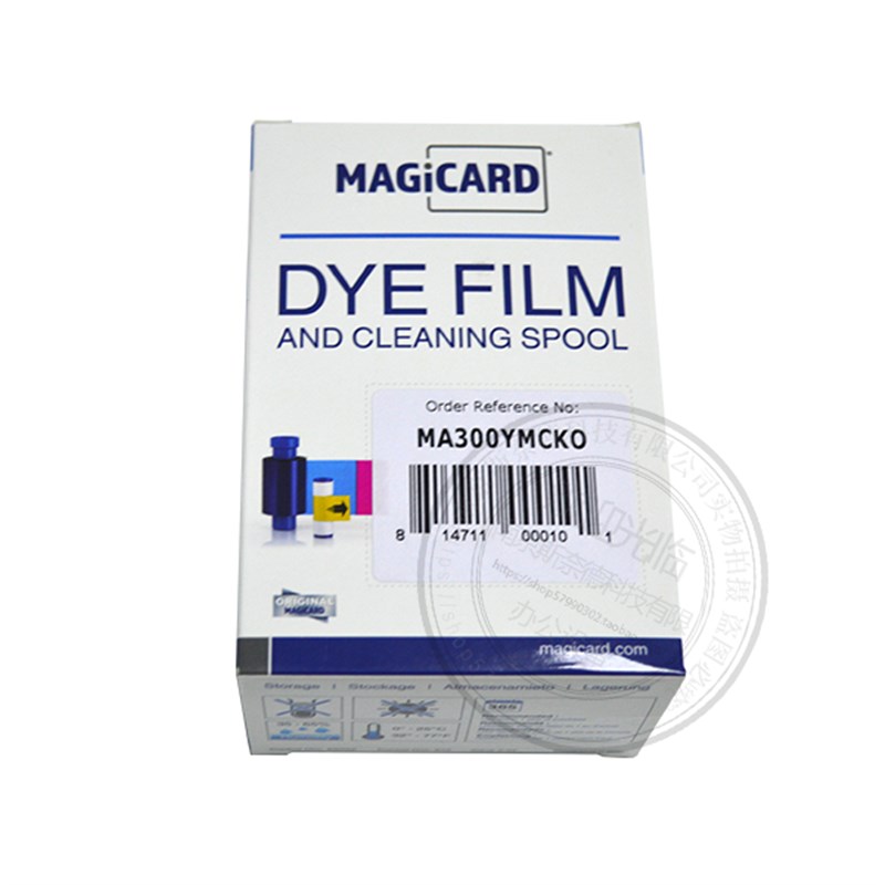 MAGICARD证卡打印机原装色带Enduro+ RioPro P310 MA300 FA300