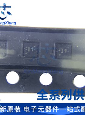 原装 TUSB211IRWBR 丝印I1 QFN12接口芯片IC TUSB211IRWB TUSB211