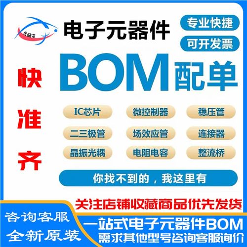 原装 ICM-42688-P 丝印:I428P LGA-14 运动传感器芯片IC 全新