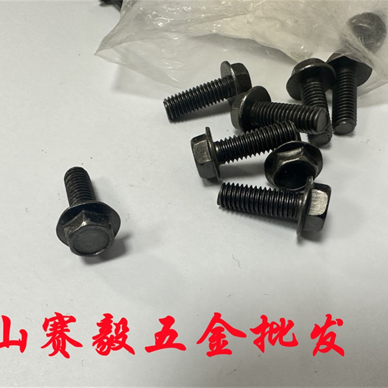 正宗东成电刨M1B-FF-82*1六角法兰面螺栓M6*18 电刨压板螺丝1个价