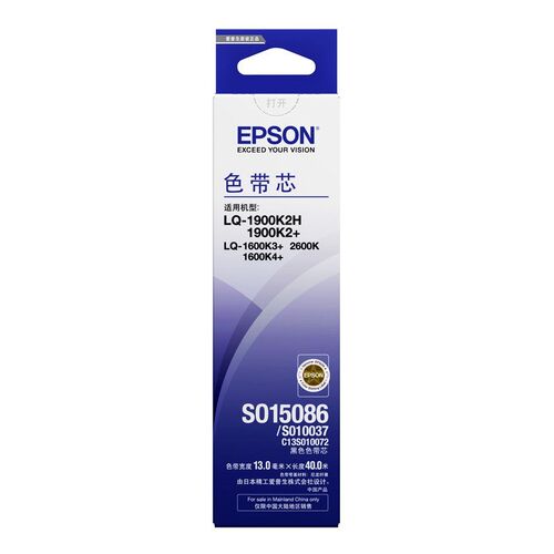 原装爱普生 Epson 1600KⅢ+ 1900KIIH S010037 S015086色带芯墨带