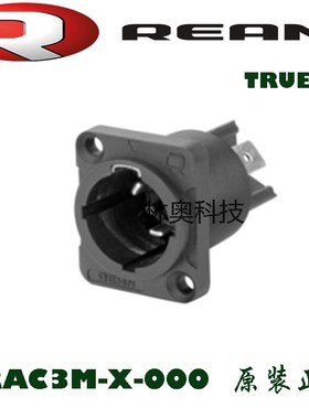 RRAC3M-X-000防尘REAN防水防紫外线TOP系列20A电源公座LED屏TRUE1