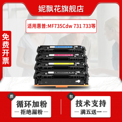 适用佳能MF732cdw硒鼓CRG046粉盒LBP653Cdw MF735cx碳粉盒Image C