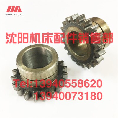 沈阳中捷镗床配件TPX6113齿轮 27307A Z20 原厂机床镗床齿轮T6113