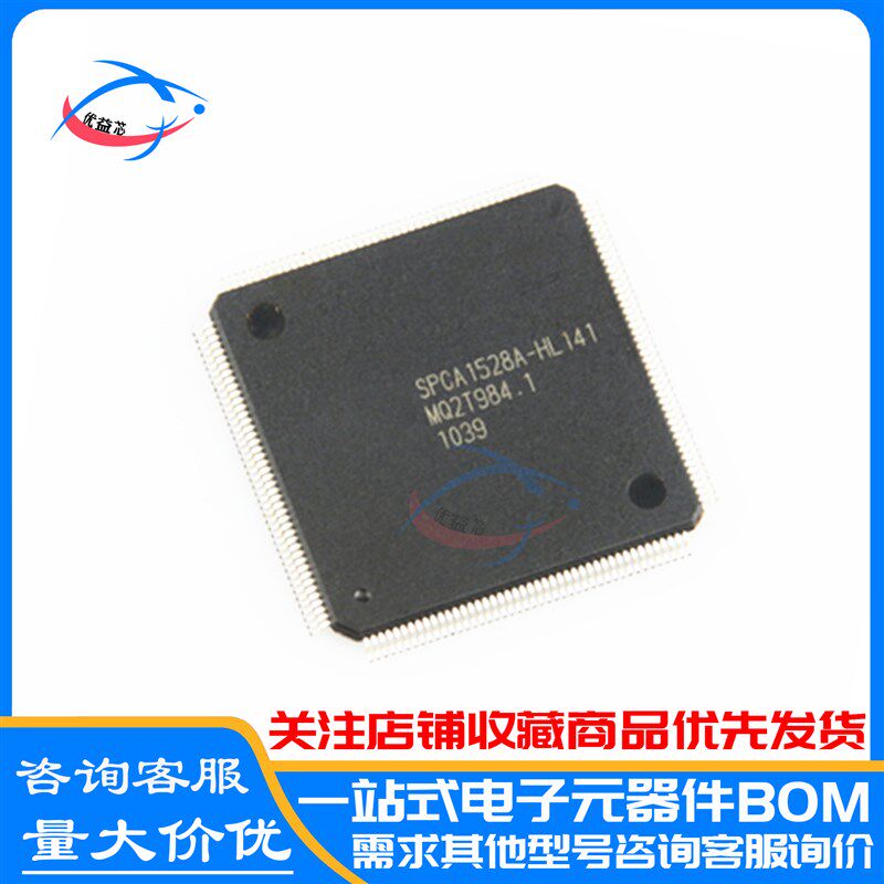 全新原装 SPCA1528A-HL141 QFP176 车载DVD液晶驱动管理IC芯片