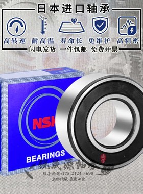 进口GAL高速轴承5315 5316 5317 5318 5319DDU ZZ RS Z加厚双排珠