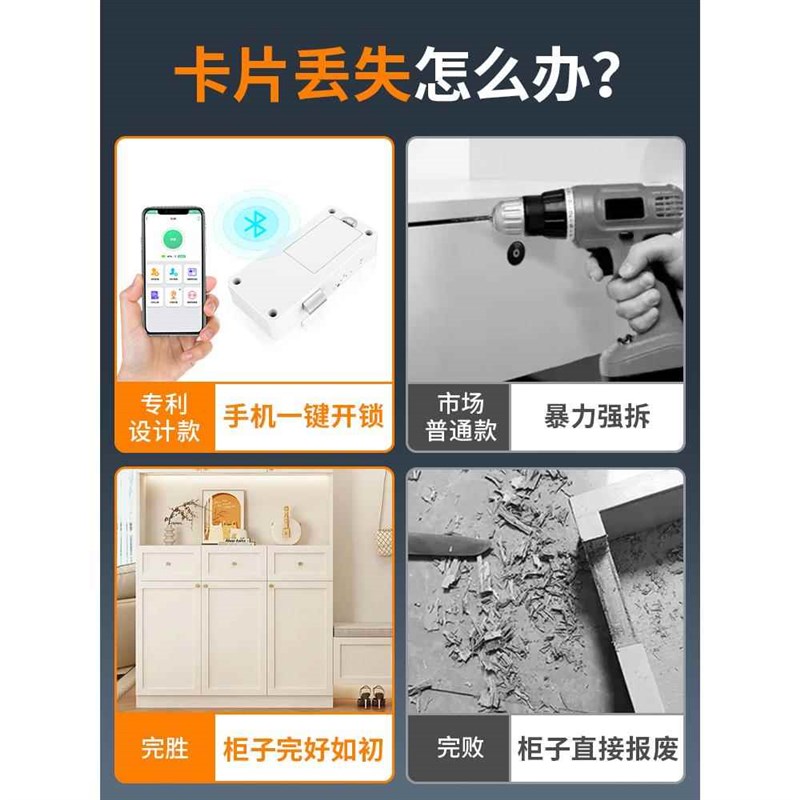 智能柜子锁免打孔电子感应抽屉双开衣柜门储物隐形暗装儿童安全锁