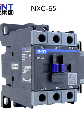 正泰昆仑交流接触器NXC-65 65A1开1闭代替CJX2-6510 220V380V24V