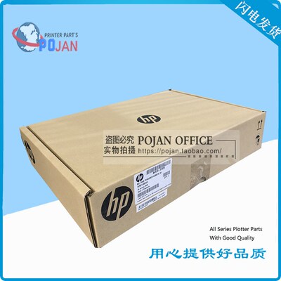 【原装全新】惠普HP L25500 L26500 Latex260 210  绘图仪皮带