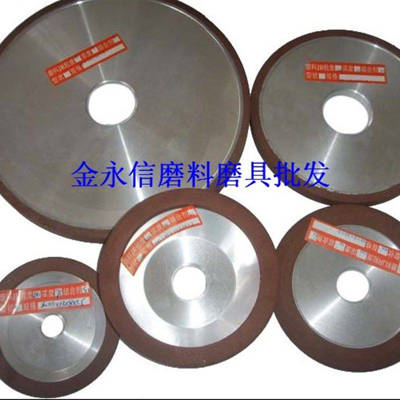 金刚石砂轮树脂砂轮片3孔90度碟型沙轮钨钢砂轮D3 125*16*25*10MM