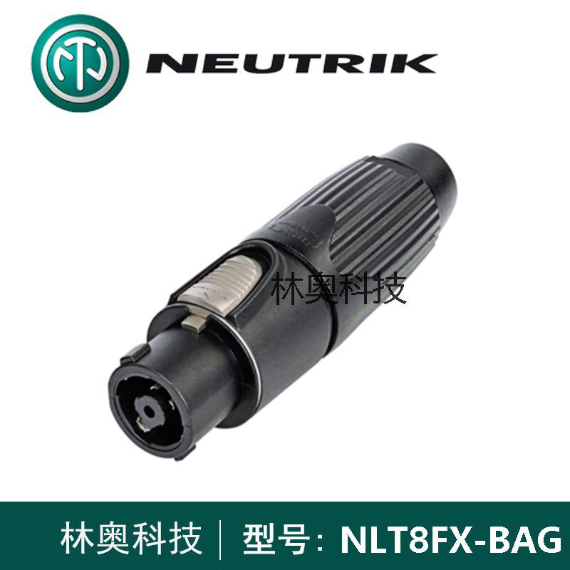 NEUTRIK8芯音箱插头NLT8FX-BAG金属外壳八芯喇叭欧姆音响接头音频