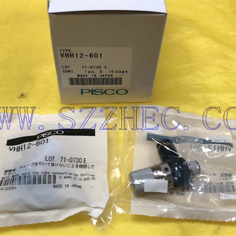 日本 现货  PISCO 真空发生器 VHH07-601 VHH12-601原装 全新正品