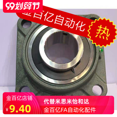 代替 T-带座轴承BDR-201-202-203-204-205-206-207-208-209-210