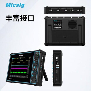 Micsig麦科信 200M 100M数字示波器 平板全触控手持示波器 4通道