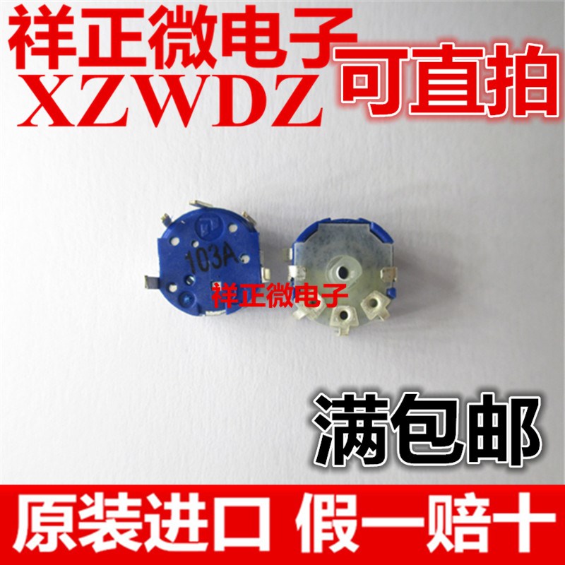 日本ALPS阿尔卑斯旋钮后安装型RK08H系列A10K精密微调电位器双联