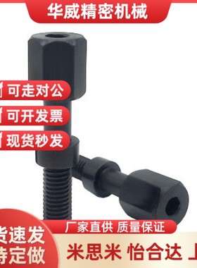 调整螺栓PAZ01调节限位螺丝AJSTR4/5-10/15/20/25/30/35/40/45/50