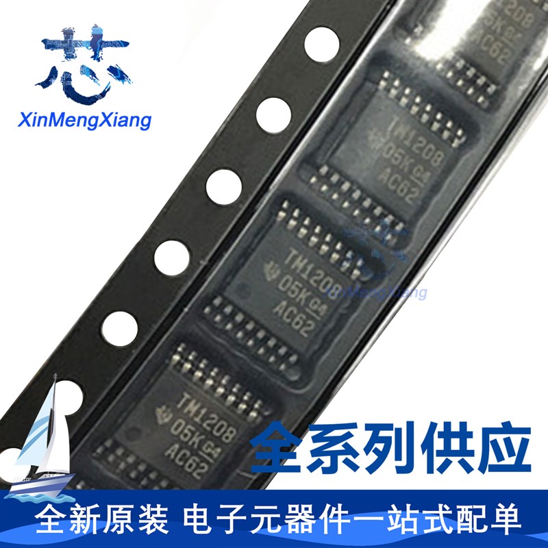 原装 TMUX1208PWR TSS0P16 TM1208 模拟开关复用器 TMUX1208PW