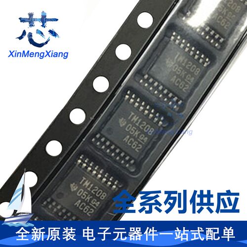 原装 TMUX1208PWR TSS0P16 TM1208 模拟开关复用器 TMUX1208PW