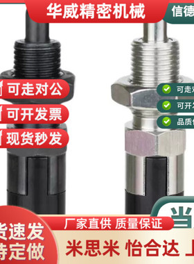 PMXA PMXK PMXYA PMXYK6M 8M 10M 12M旋钮柱塞标准型