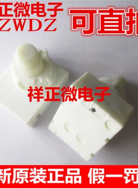 日本原装ALPS SPED310200双响键型按键开关 车载车窗自复位开关