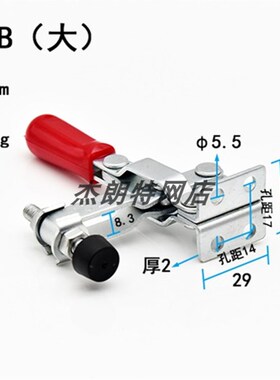 垂直式夹钳快速夹具压紧器焊接工装夹具压紧夹固定压紧器102B