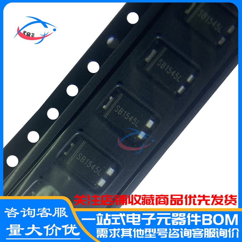 SB1045L 1060 10100 1545 1550 1560 2045 2060 2080肖特基二极管