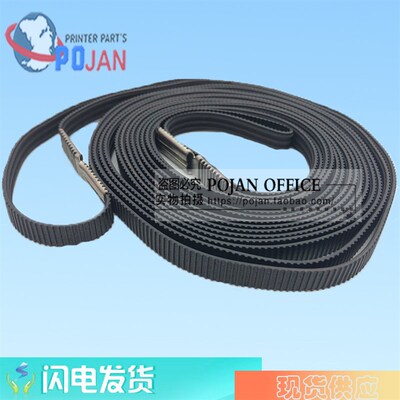 加厚双面槽全新HP5000 HP5500笔架皮带 5100绘图仪 Q1253-60066