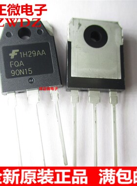 全新原装正品 FQA90N15 90N15 直插TO-247 场效应管N沟道MOS管