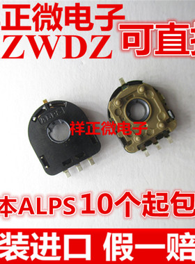 日本ALPS进口电阻式10k位置传感器RDC503052A汽车音响专用传感器