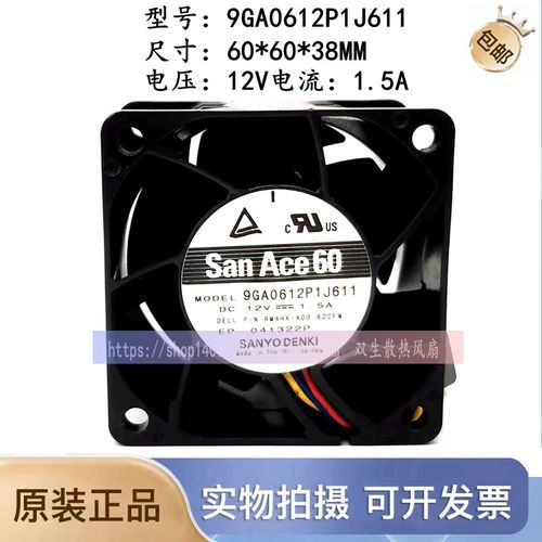 Sanyo/三洋12V 1.5A 6CM 暴力风扇 9GA0612P1J611 6038 RM4HX-A00