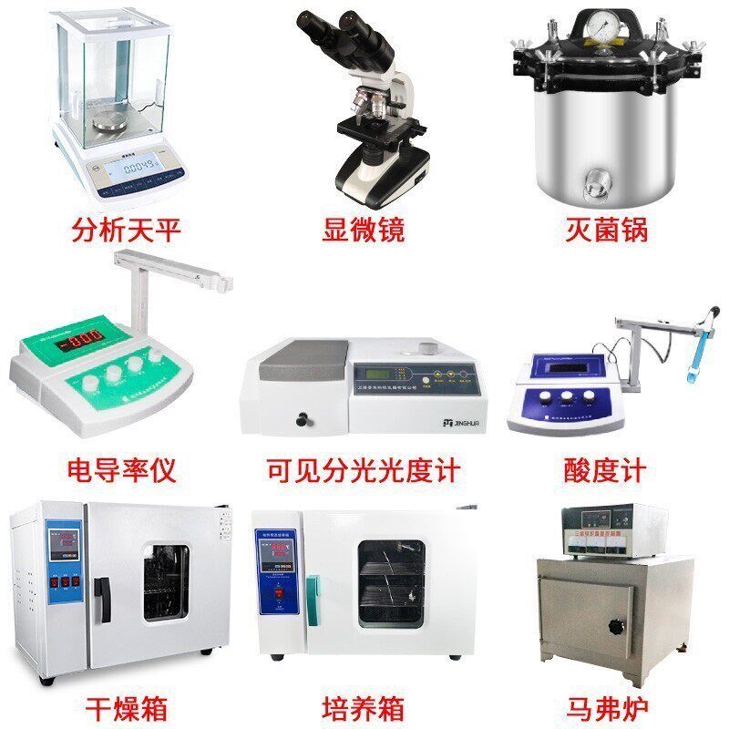 食品厂QS/SC认证实验室仪器设备茶膨化水果干酱腌菜蜜饯认证仪器