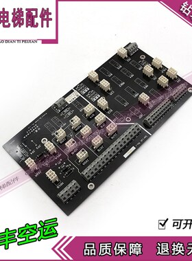 电梯配件/电梯接线板/G2E35ID/M005/现货质保Serial NO原装现货