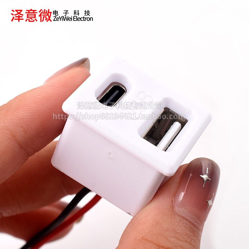 type-c带线防水母座diy维修数据充电口测试C焊线注胶双层USB插口,鲜花速递/花卉仿真/绿植园艺,洒水/浇水壶,淘宝优惠券,粉丝福利购,淘宝优惠卷