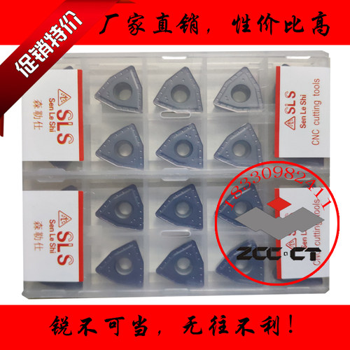 瑞士U钻刀片WCMX030208 040208 WCMT050308 06T308 080412快速钻