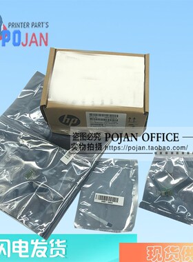 【原装全新】惠普 HP T920 T1500 T2500 REDI传感器 CR357-67045