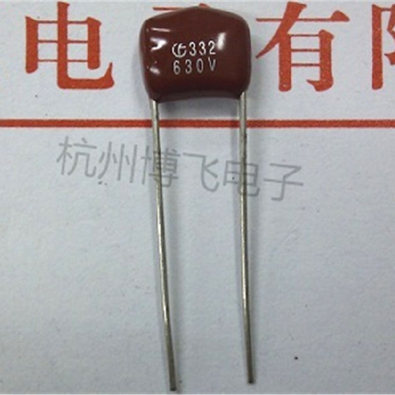 CBB电容 332/630V 3300PF 3.3NF 脚距10mm 一包1000只110元