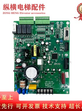 广日电梯门机板 Grace-01 SB4-01I-05 全新原装 广日门机控制器