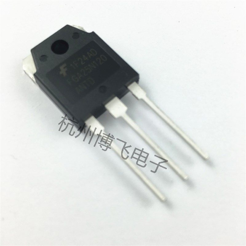 全新原装FSC FGA25N120ANTD 25A1200V 电磁炉功率管 国产5元一个