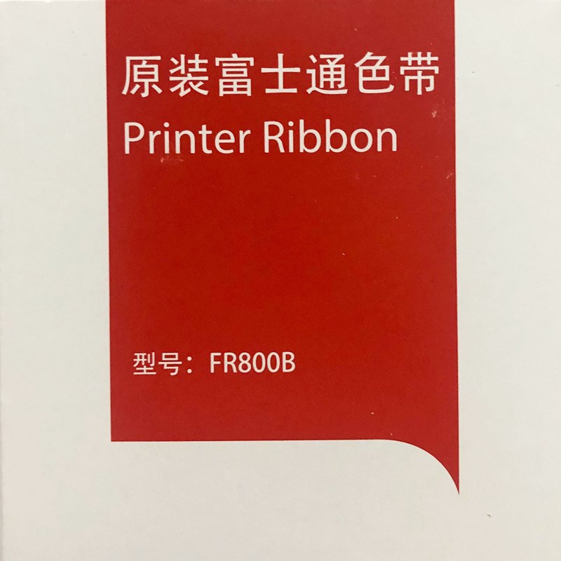 原装富士通FR800BX色带DPK890 DPK8580 DPK800  810 FR800B色带架
