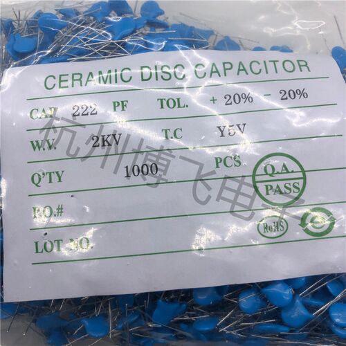 高压瓷片电容 222/2KV 2.2NF 2000V 片径6.5mm 一包1000个=27元