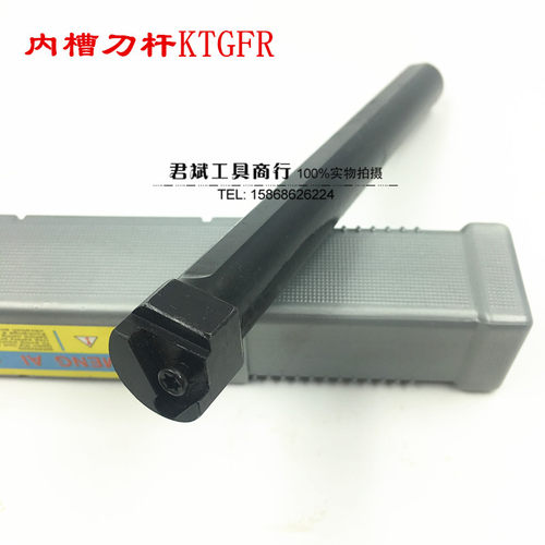 数控内浅槽刀杆 车床车刀 内卡簧内孔S16N-KTGFR装TGF32L浅槽刀片