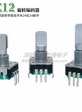 EC12 360度旋转编码器带开关24位24脉冲PE11R-4220F 4215F-S0024